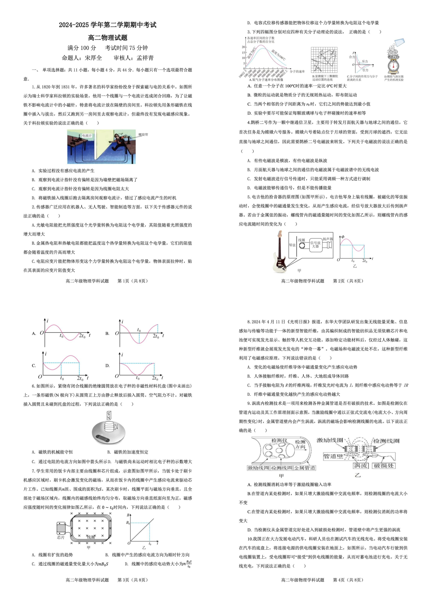 暂无预览